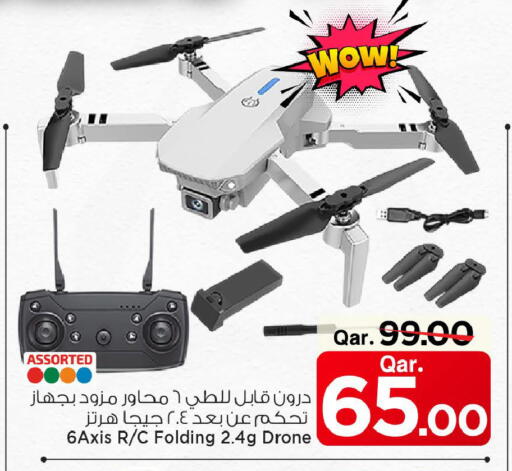 available at مارك & سيف in قطر - الشمال