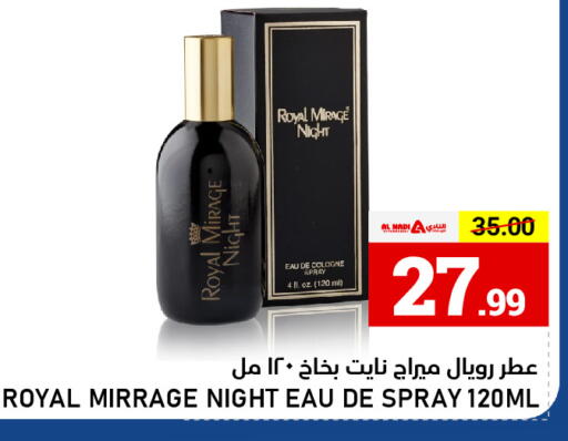 available at AL NADI HYPERMARKET in UAE - Sharjah / Ajman