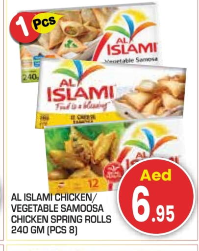 available at Baniyas Spike  in UAE - Abu Dhabi