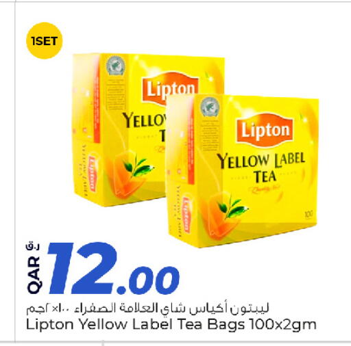 available at Rawabi Hypermarket in Qatar - Al Shamal