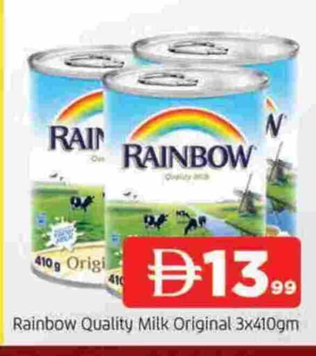 available at المدينة in الإمارات العربية المتحدة , الامارات - الشارقة / عجمان