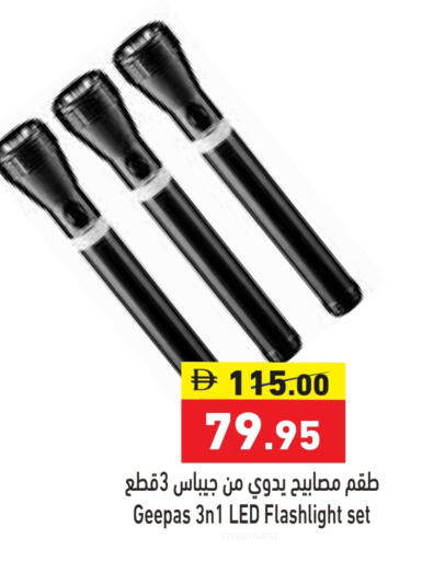 available at Aswaq Ramez in UAE - Abu Dhabi