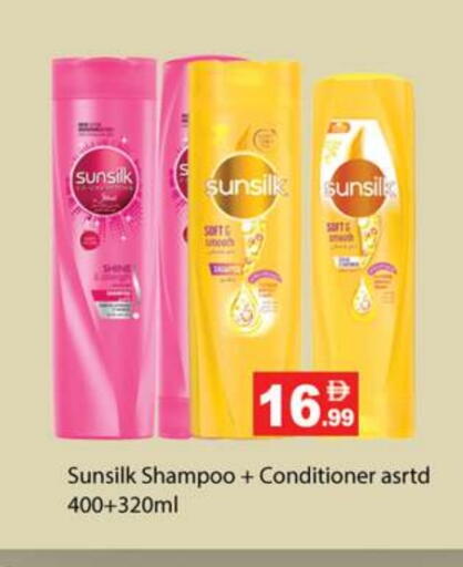 available at Gulf Hypermarket LLC in UAE - Ras al Khaimah