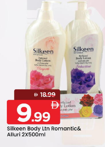available at Mark & Save in UAE - Sharjah / Ajman