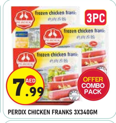 available at Baniyas Spike  in UAE - Al Ain