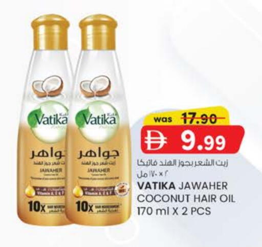 Coconut available at ك. الم. للتجارة in الإمارات العربية المتحدة , الامارات - أبو ظبي