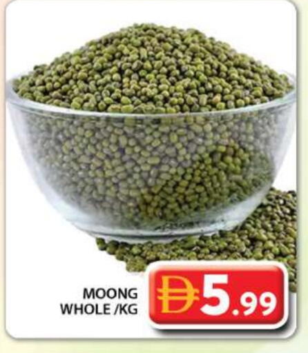 available at Grand Hyper Market in UAE - Sharjah / Ajman