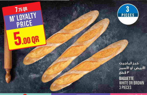 available at Monoprix in Qatar - Doha