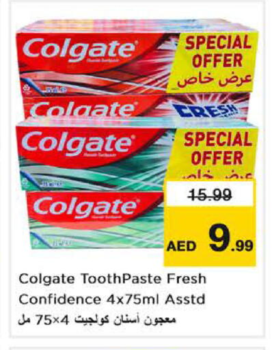 available at نستو هايبرماركت in الإمارات العربية المتحدة , الامارات - دبي