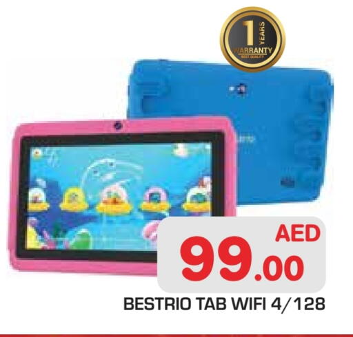 available at Baniyas Spike  in UAE - Abu Dhabi