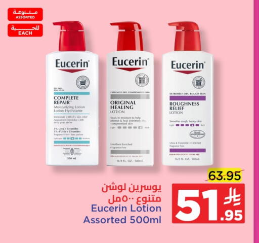 available at Wahj Mart in KSA, Saudi Arabia, Saudi - Jeddah