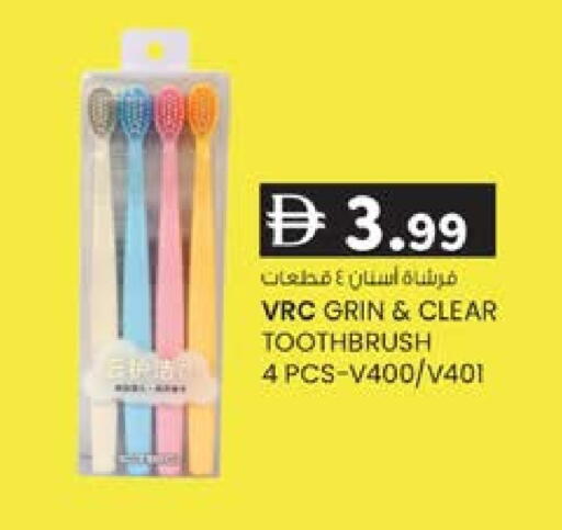 available at ك. الم. للتجارة in الإمارات العربية المتحدة , الامارات - الشارقة / عجمان