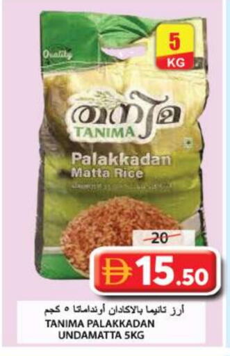 available at جراند هايبر ماركت in الإمارات العربية المتحدة , الامارات - الشارقة / عجمان