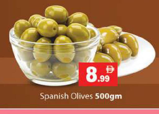 available at Zain Mart Supermarket in UAE - Ras al Khaimah