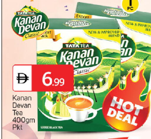 available at سوق طلال in الإمارات العربية المتحدة , الامارات - الشارقة / عجمان