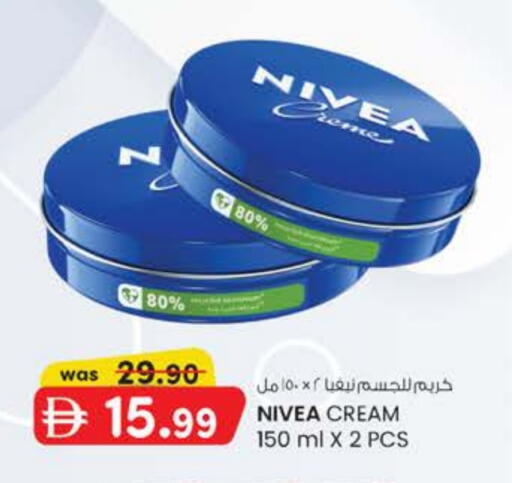 available at Safa Express Supermarket in UAE - Abu Dhabi