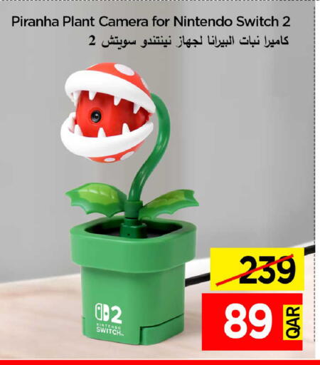 available at آي كونكت in قطر - الشمال