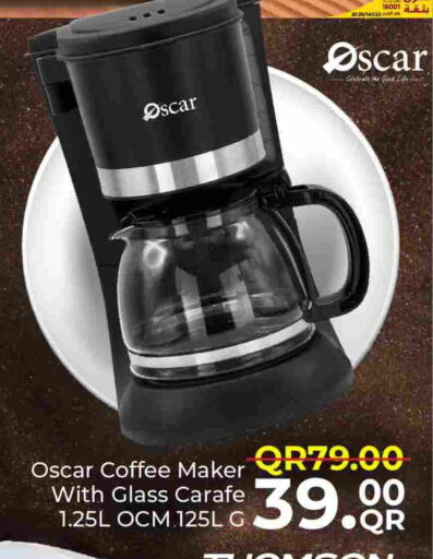 available at مركز التموين العائلي in قطر - الريان