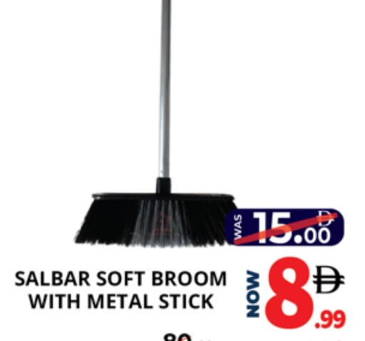 available at اكسبرس المدينة هايبرماركت in الإمارات العربية المتحدة , الامارات - أبو ظبي