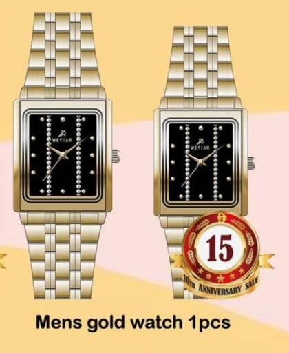 available at Souk Al Mubarak Hypermarket in UAE - Sharjah / Ajman