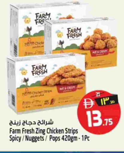 available at Safari Hypermarket  in UAE - Dubai