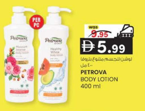 available at K M Trading  in UAE - Dubai