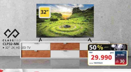 available at eXtra in Bahrain