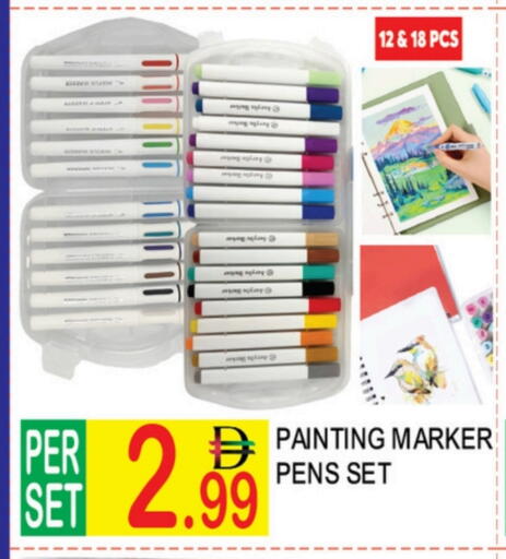 available at دريم لاند in الإمارات العربية المتحدة , الامارات - دبي