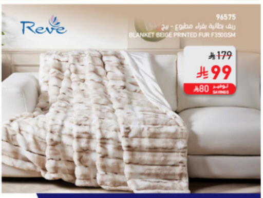 available at SACO in KSA, Saudi Arabia, Saudi - Sakaka