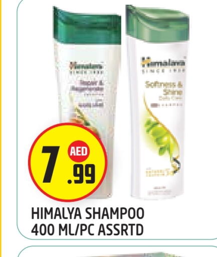 available at Baniyas Spike  in UAE - Abu Dhabi