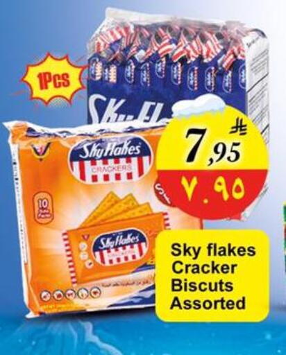 available at دي مارت هايبر in مملكة العربية السعودية, السعودية, سعودية - المنطقة الشرقية