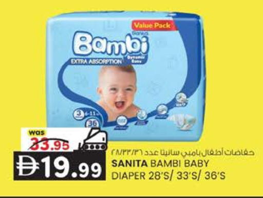 available at ك. إم. هايبرماركت in الإمارات العربية المتحدة , الامارات - أبو ظبي