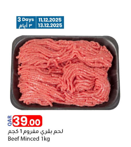 available at دانا ماركت in قطر - الضعاين