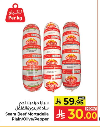 Pepper available at Kabayan Hypermarket in KSA, Saudi Arabia, Saudi - Jeddah