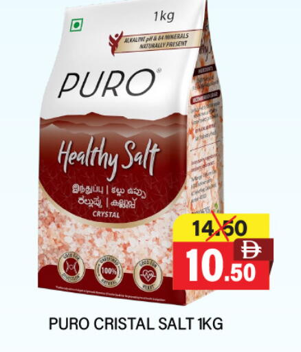 available at العديل سوبرماركت in الإمارات العربية المتحدة , الامارات - أبو ظبي