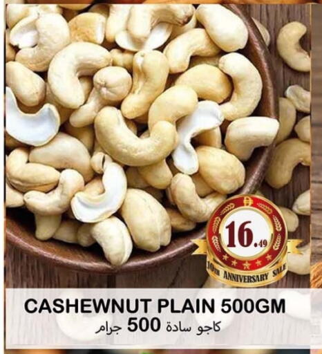 available at Souk Al Mubarak Hypermarket in UAE - Sharjah / Ajman