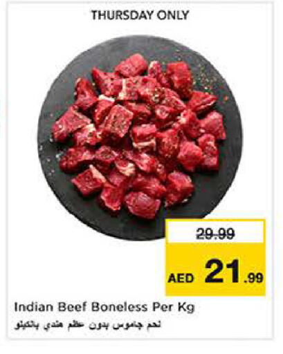 available at لاست تشانس in الإمارات العربية المتحدة , الامارات - ٱلْفُجَيْرَة‎