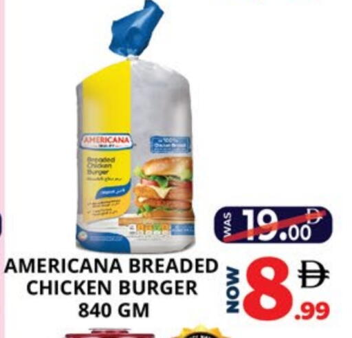 available at اكسبرس المدينة هايبرماركت in الإمارات العربية المتحدة , الامارات - أبو ظبي