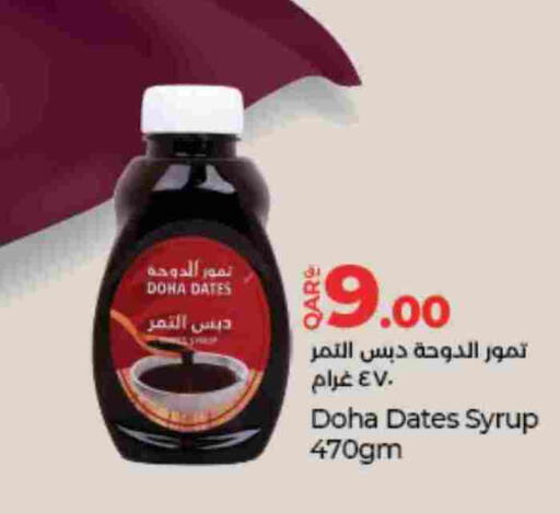 available at LuLu Hypermarket in Qatar - Umm Salal