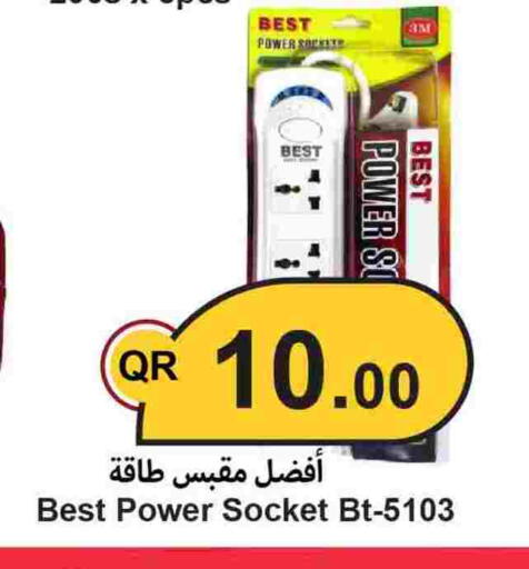 available at Ahla Mart in Qatar - Al Daayen