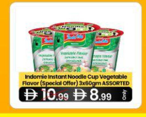 available at  ELITE BASKET SUPERMARKET L.L.C. SP in UAE - Sharjah / Ajman