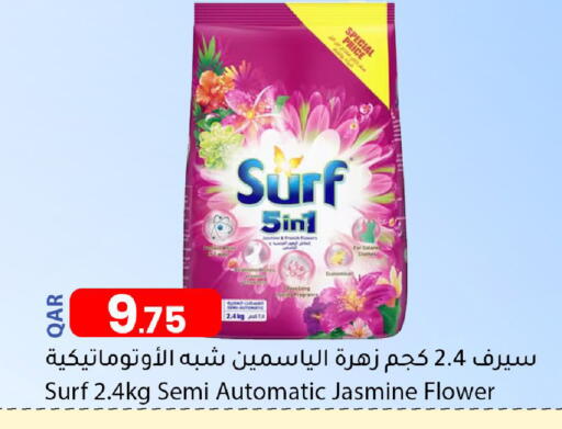 available at دانا ماركت in قطر - الريان