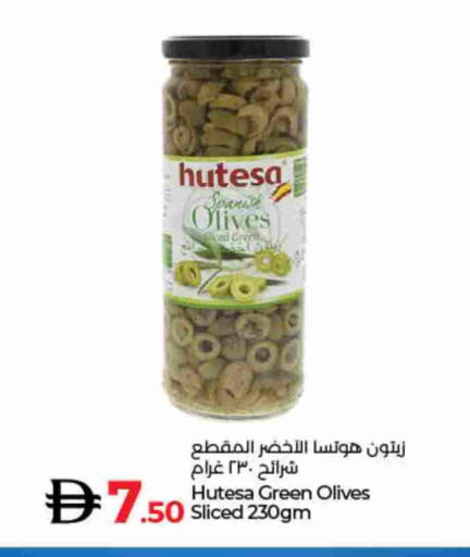 available at لولو هايبرماركت in الإمارات العربية المتحدة , الامارات - دبي