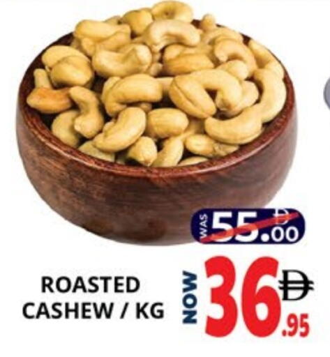 available at اكسبرس المدينة هايبرماركت in الإمارات العربية المتحدة , الامارات - أبو ظبي