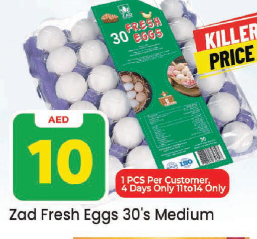 available at Mark & Save in UAE - Sharjah / Ajman
