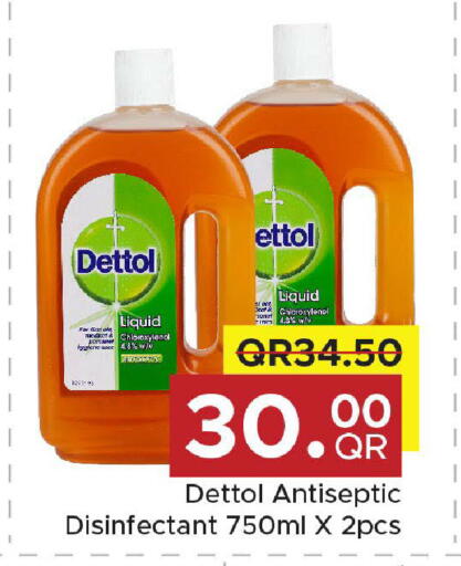 available at Family Food Centre in Qatar - Al-Shahaniya