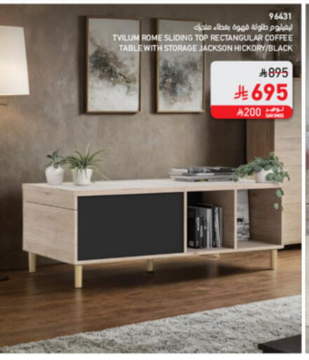 available at ساكو in مملكة العربية السعودية, السعودية, سعودية - الجبيل‎