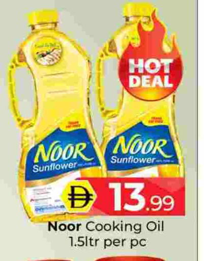 available at Mubarak Hypermarket Sharjah in UAE - Sharjah / Ajman