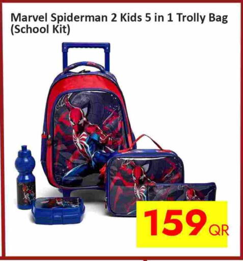 available at CELL PLANET PHONES in Qatar - Doha