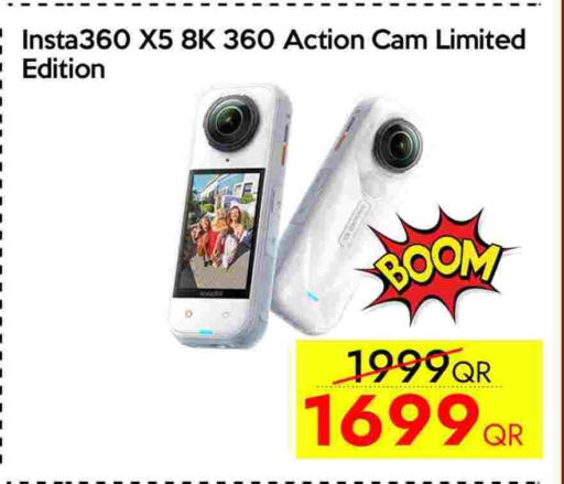 available at سيل بلاينت للهواتف in قطر - الشحانية